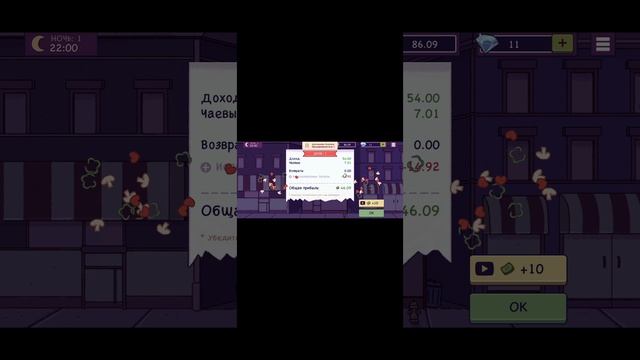 !¡НОВАЯ ИГРА!¡ "ХОРОШАЯ ПИЦЦА, ОТЛИЧНАЯ ПИЦЦА" 🍕 хотите 2 часть?? Тогда ставьте лайки!!👍всех ❤️🩹