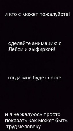 Спасибо большое кто меня подержал!!!🧚🧚🧚