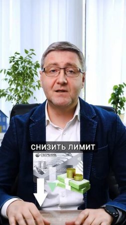 Как закрыть кредитную карту, если нет денег ☝🏻 #кредитка #закрытькредит #погаситькредит