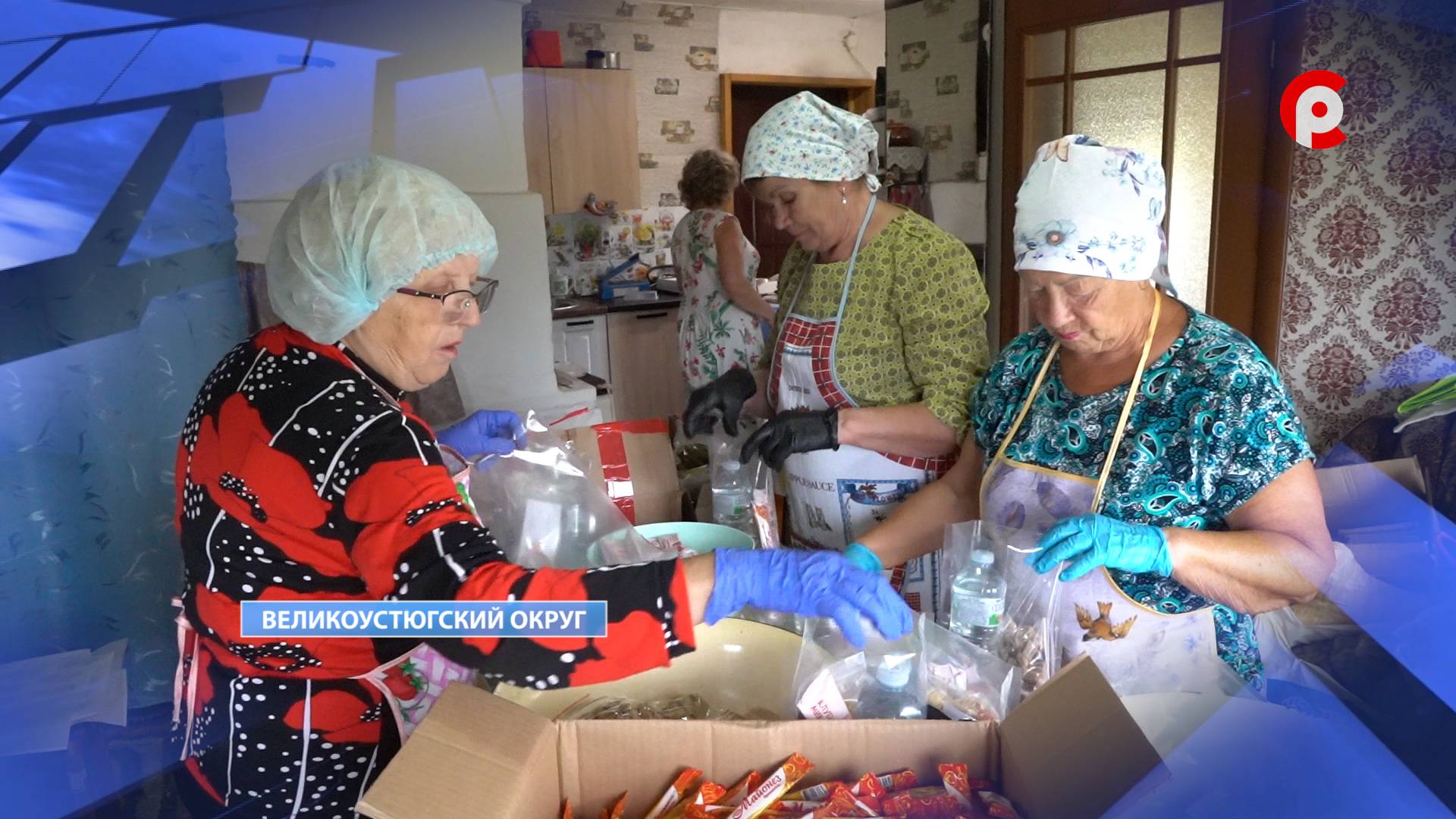Усть-Алексеево помогает