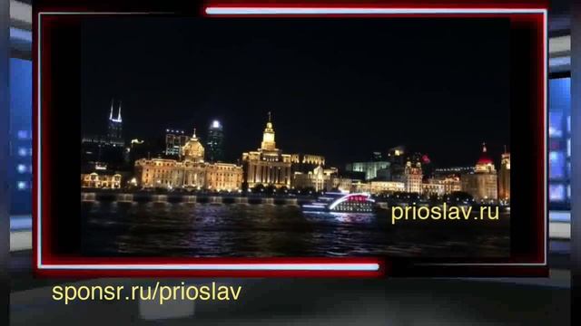 Особенности Китая и китайской экономики