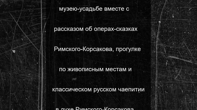 Праздник Ивана Купала отметят в Вечаше