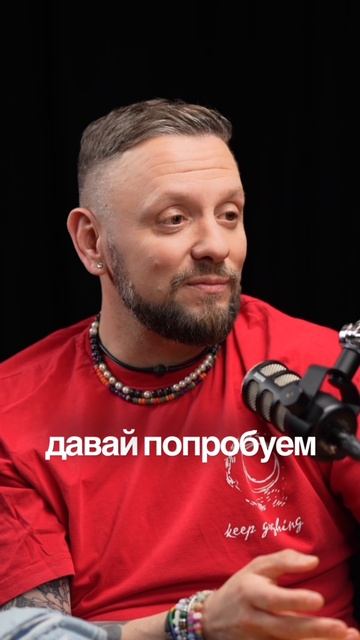 Собственный бизнес в партнерстве с работодателем