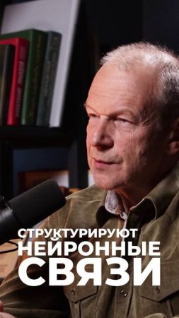 Как на нас влияют духовные практики?