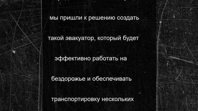 В Острогожском районе три механика собрали уникальный эвакуатор для участников СВО