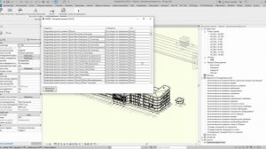 Инструмент Настройка проекта и Предварительные настройки. Плагин ZANDZ для Revit