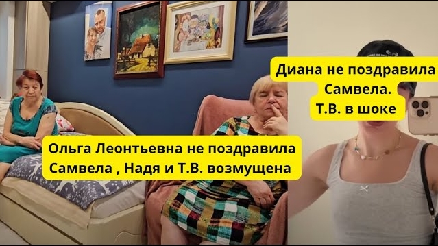 Обзор- Коля разбазаривает деньги Самвела
