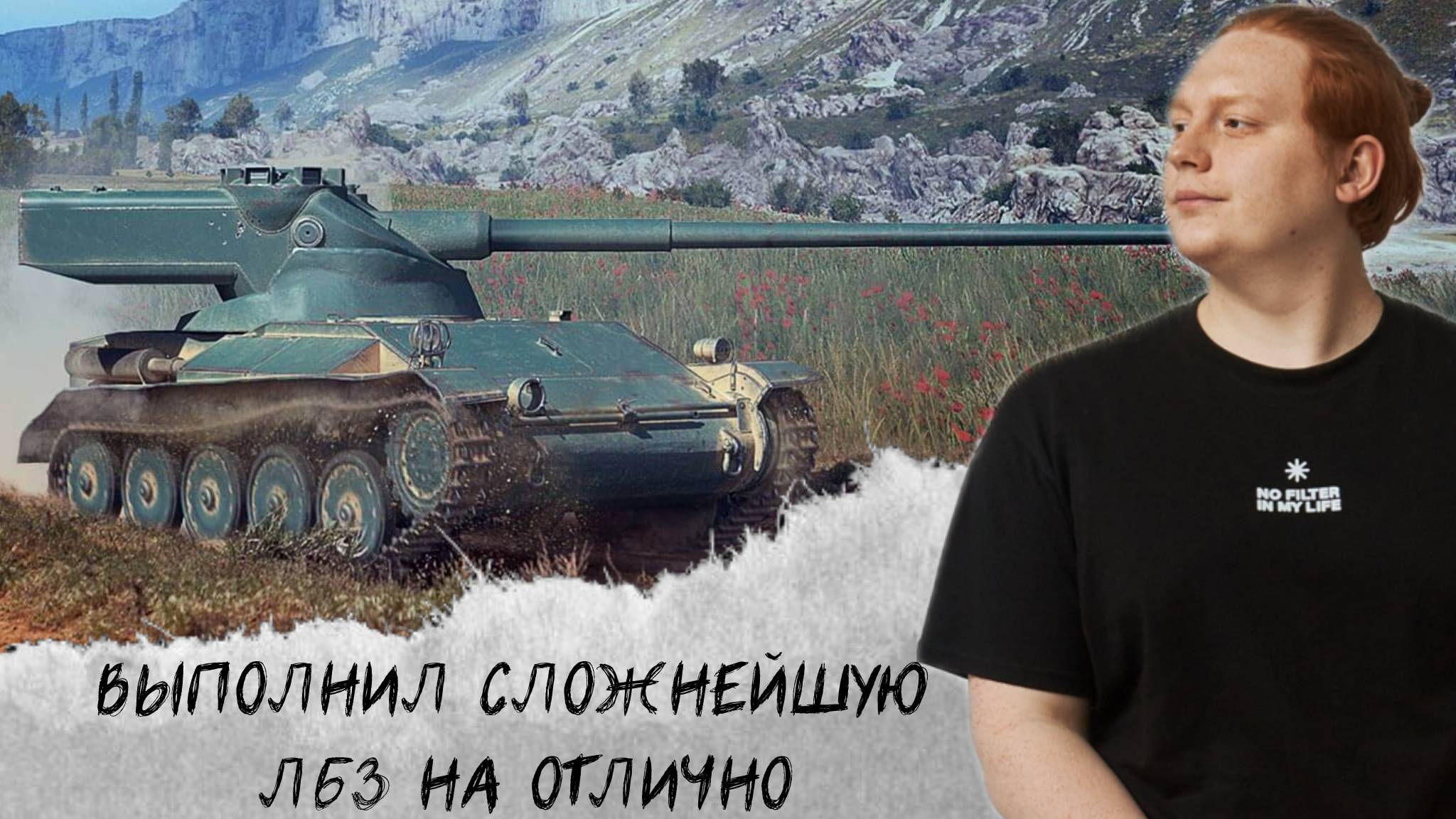 Я НЕ ВЕРИЛ что СМОГУ ВЫПОЛНИТЬ ЛБЗ на ОТЛИЧНО
