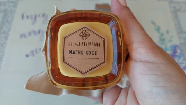 Интересные покупки Вайлдберриз.