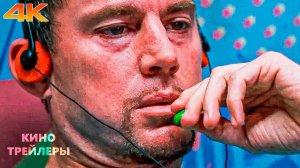 Грабитель с крыши😎💥Русский трейлер (Субтитры, 4К, 2025) Драма, криминал
