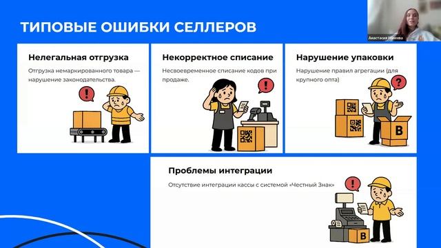Как «Честный знак» превращает товар в магнит для покупателей #маркировкатоваров #бизнеснавб