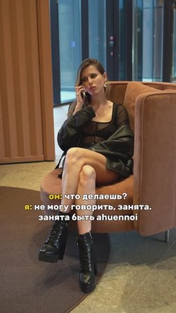 Не могу говорить, занята #elvirat
