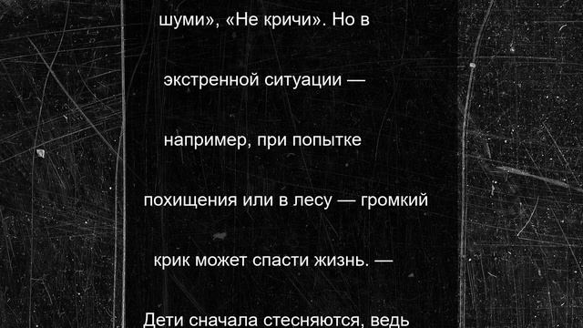 «ЛизаАлерт» учит детей безопасности на фестивале «Белый июнь»