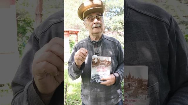 Германия захватила Францию. Записки из Тургеневских мест Отшельника Мценского уезда