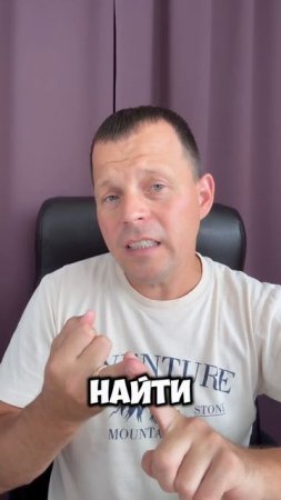 ХОТИТЕ ЧЕК-ЛИСТ ПЕРЕД ПОКУПКОЙ?