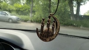 Подвеска мусульманская Алла Сакласын, подвеска в авто.