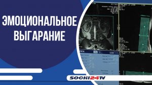 В России могут ввести отпуска по причине эмоционального выгорания