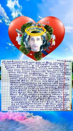 ТЕХ КОТОРЫЕ ПОМОГАЮТ СВЯТЫМ РУССКИМ ПРАВЕДНИКАМ...  ХРИСТАМ НЕИЗВ. УБИТЬ... НЕВОЗМОЖНО ФАКТ