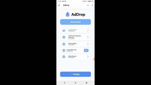 КЛЁВЫЙ ЗАРАБОТОК в интернете без ВЛОЖЕНИЙ / пассивный ЗАРАБОТОК Без вложений с ВЫВОДОМ в 2025