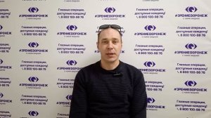Отзыв о лазерной коррекции зрения в клинике "Зрение Воронеж", 88001009876