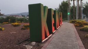 Прогулка о Кемеру пешком