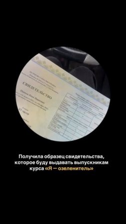Вау, что мне прислали.