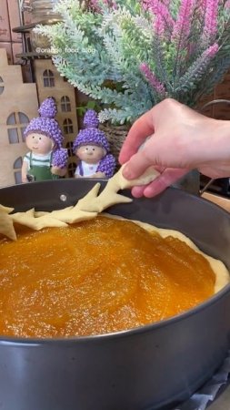 Пирог с повидлом 😋