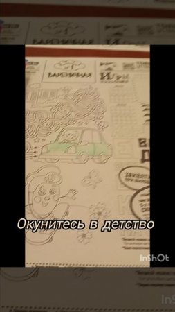 Вареничная номер 1.mp4