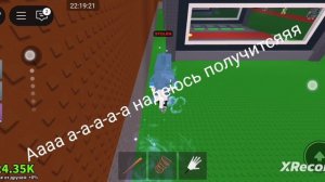 1 часть от нуля до секретки украли брейнрод