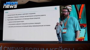 Бэк-офис, майнинг и роботы, "Силовые машины"