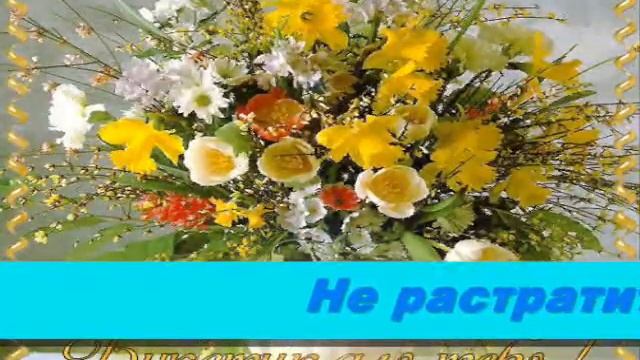 ГРАНДУ