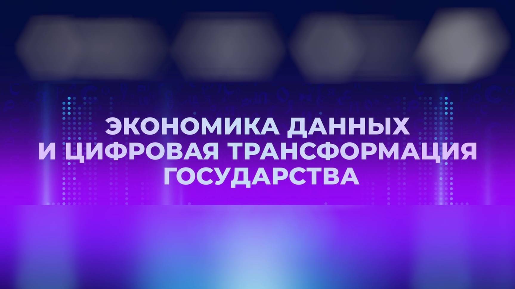 Как ChatGPT влияет на уровень образования югорских студентов