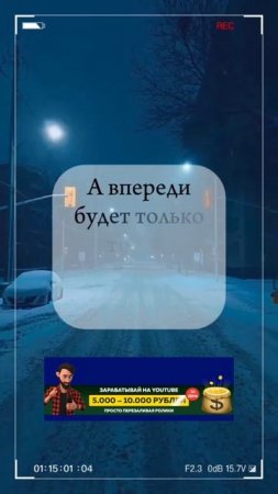 Прошлое, настоящее, будущее - выбирай.