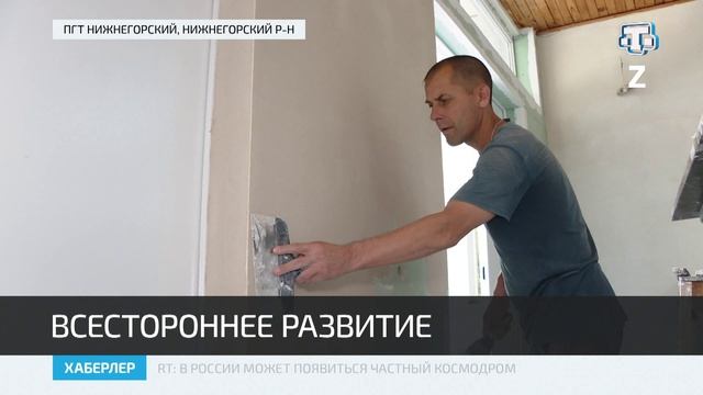 В пгт Нижнегорский ремонтируют Дом культуры и строят ФОК