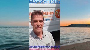 Мариуполь СВОЕВРЕМЕННО 25.06.25 ПОВЫШЕННОЕ ВНИМАНИЕ Орджоникидзевский район #новости