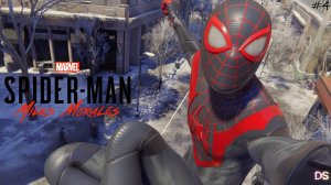 Marvel's Spider-Man: Miles Morales #4 Финал.