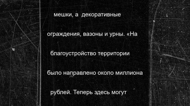 В Северодвинске открылся летний кинотеатр с бесплатными показами