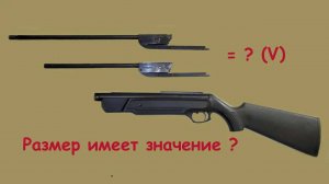 ( L ) Длина бланка влияет на скорость
