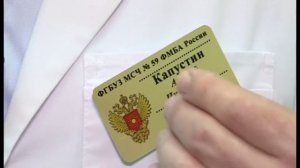 В медико-санитарной части открыта «умная палата»