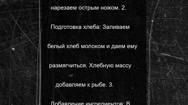 Эти рыбные котлетки любят даже те, кто ненавидит рыбу: вкуснее куриных, да еще с секретным ингредиен