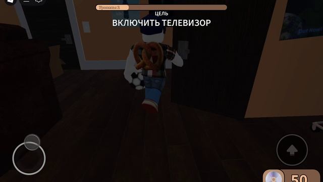играем в какую-то игру с другом