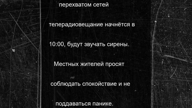 В Минераловодском округе 27 июня зазвучат сирены