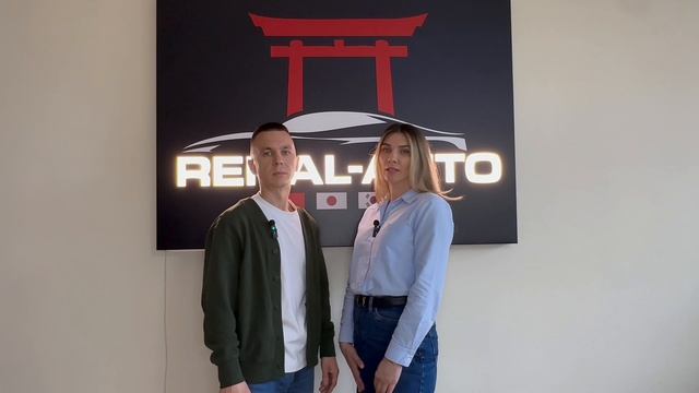 Компания RENAL-AUTO