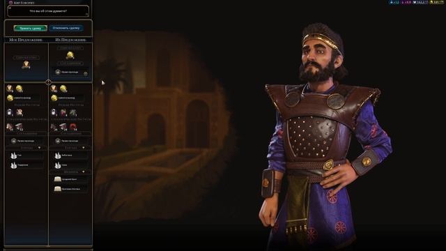 Развитие технологий: оптимальный путь в Civilization 6