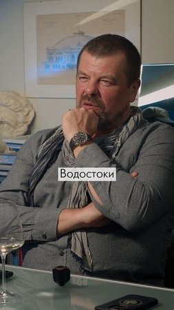 Обыватель не смотрит выше второго этажа