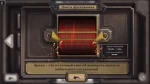 BLACK.RUSSIA.IGRA Убираем не нужные карты