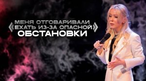 Мизулина в Чите: пожары и встреча с молодёжью