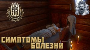 Мор в Мрхоедах ◢ Kingdom Come - Deliverance #21