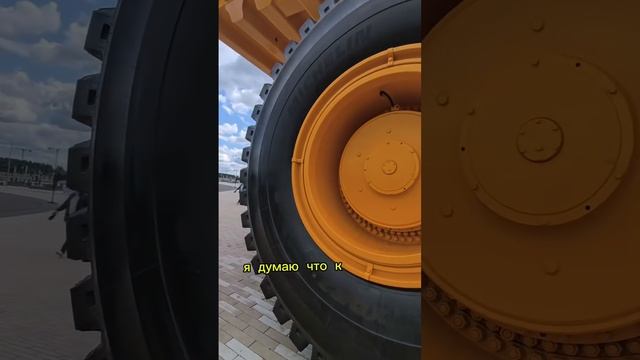 БЕЛАЗ 75710