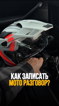 Частый вопрос, записал наглядный ответ ✅